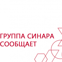 Группа Синара завершила сделку по приобретению «КриоГаза» - Производство и продажа технических газов  КриоГаз, Екатеринбург